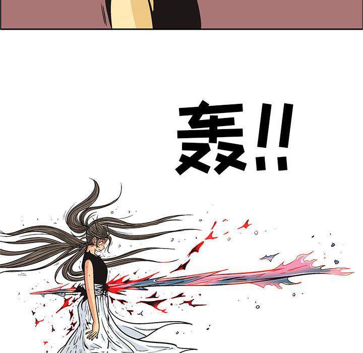 犬夜叉同人漫画韩漫全集-第22话无删减无遮挡章节图片 