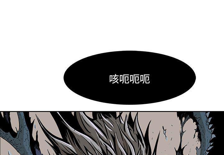 犬夜叉同人漫画韩漫全集-第23话无删减无遮挡章节图片 
