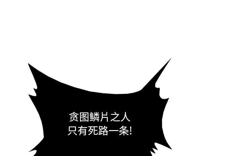 犬夜叉同人漫画韩漫全集-第23话无删减无遮挡章节图片 