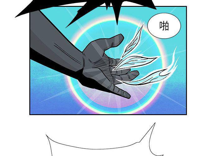 犬夜叉同人漫画韩漫全集-第23话无删减无遮挡章节图片 