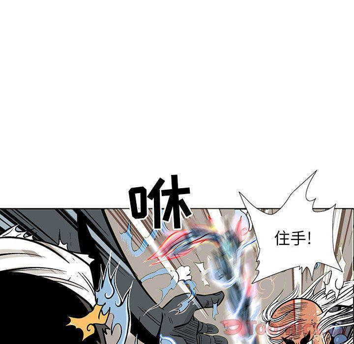 犬夜叉同人漫画韩漫全集-第23话无删减无遮挡章节图片 