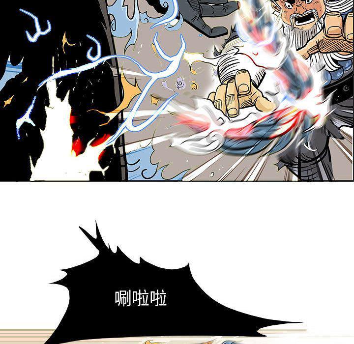 犬夜叉同人漫画韩漫全集-第23话无删减无遮挡章节图片 