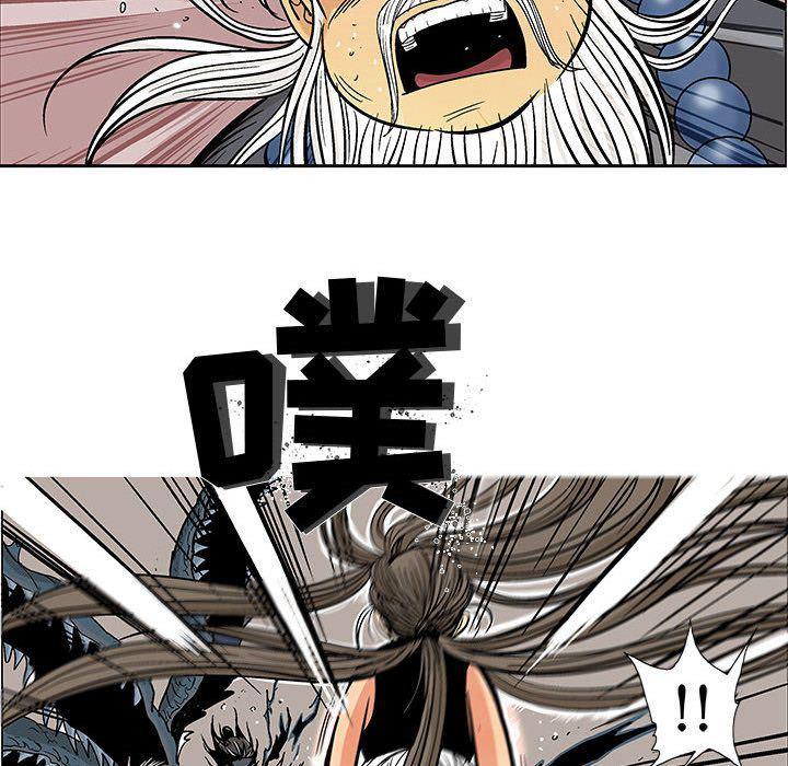犬夜叉同人漫画韩漫全集-第23话无删减无遮挡章节图片 