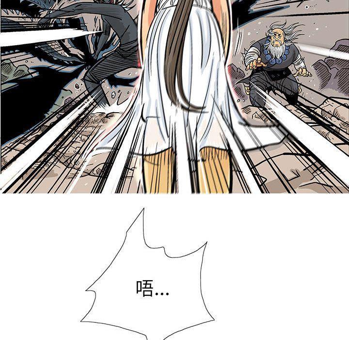 犬夜叉同人漫画韩漫全集-第23话无删减无遮挡章节图片 