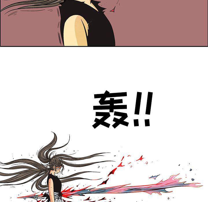 犬夜叉同人漫画韩漫全集-第23话无删减无遮挡章节图片 