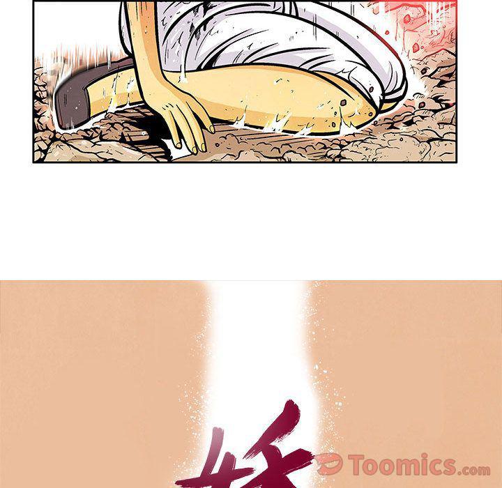 犬夜叉同人漫画韩漫全集-第23话无删减无遮挡章节图片 
