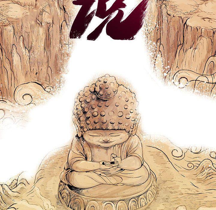 犬夜叉同人漫画韩漫全集-第23话无删减无遮挡章节图片 