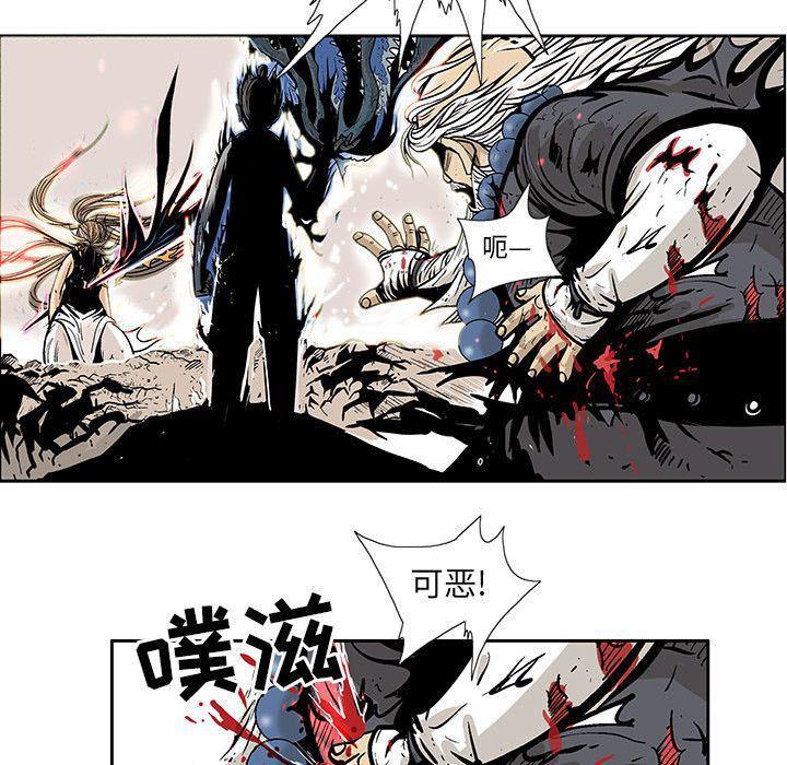 犬夜叉同人漫画韩漫全集-第23话无删减无遮挡章节图片 