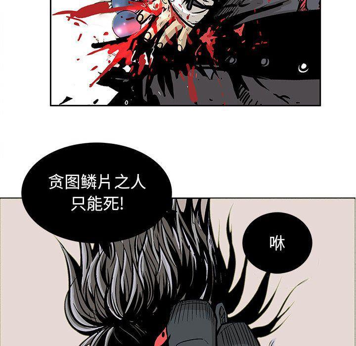 犬夜叉同人漫画韩漫全集-第23话无删减无遮挡章节图片 