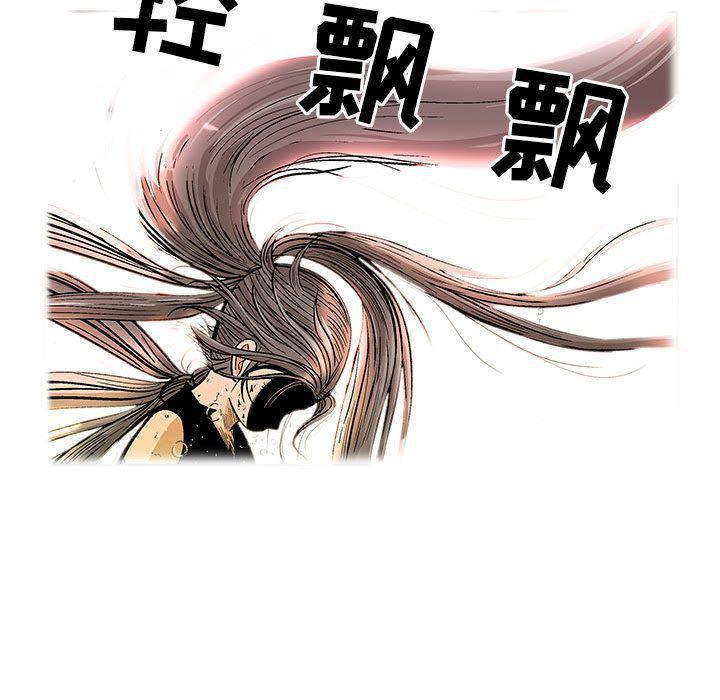 犬夜叉同人漫画韩漫全集-第23话无删减无遮挡章节图片 
