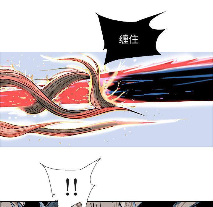 犬夜叉同人漫画韩漫全集-第23话无删减无遮挡章节图片 
