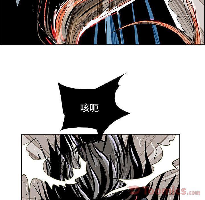 犬夜叉同人漫画韩漫全集-第23话无删减无遮挡章节图片 