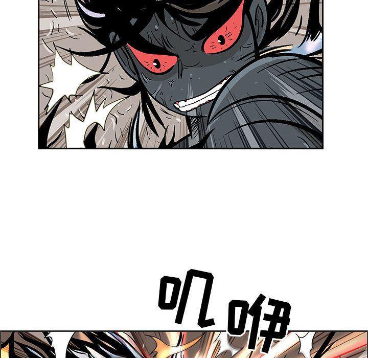 犬夜叉同人漫画韩漫全集-第23话无删减无遮挡章节图片 