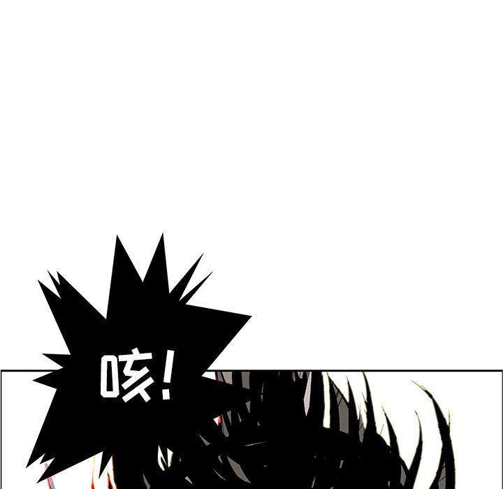 犬夜叉同人漫画韩漫全集-第23话无删减无遮挡章节图片 