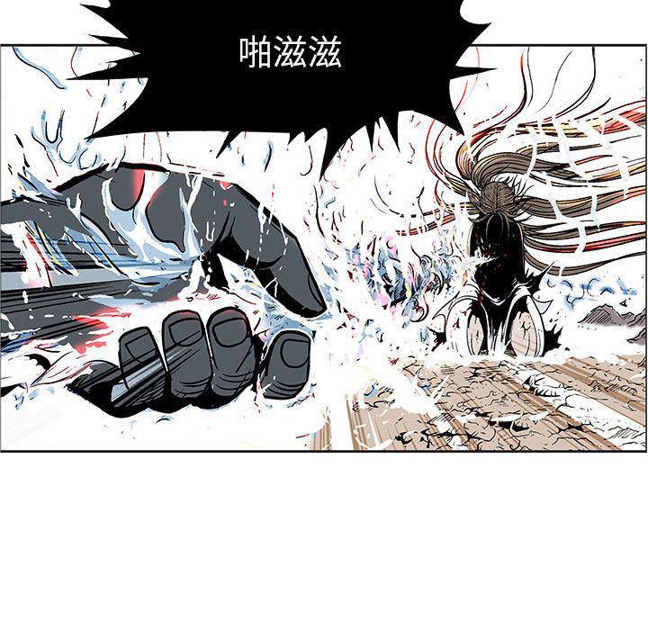 犬夜叉同人漫画韩漫全集-第23话无删减无遮挡章节图片 