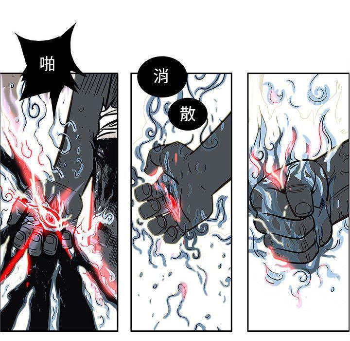 犬夜叉同人漫画韩漫全集-第23话无删减无遮挡章节图片 