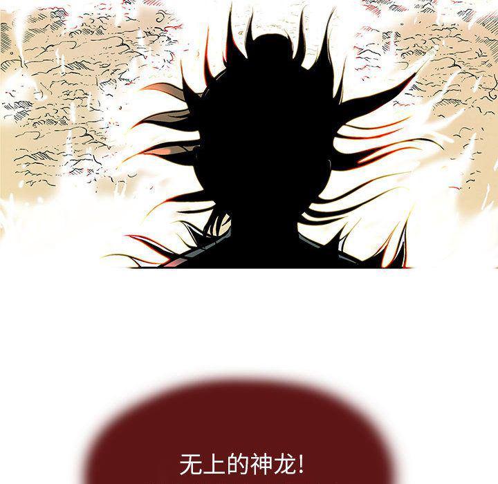 犬夜叉同人漫画韩漫全集-第23话无删减无遮挡章节图片 