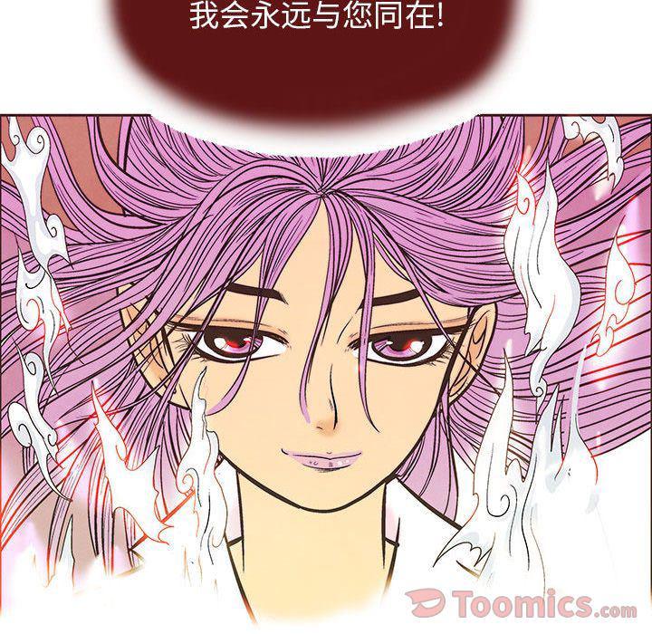 犬夜叉同人漫画韩漫全集-第23话无删减无遮挡章节图片 