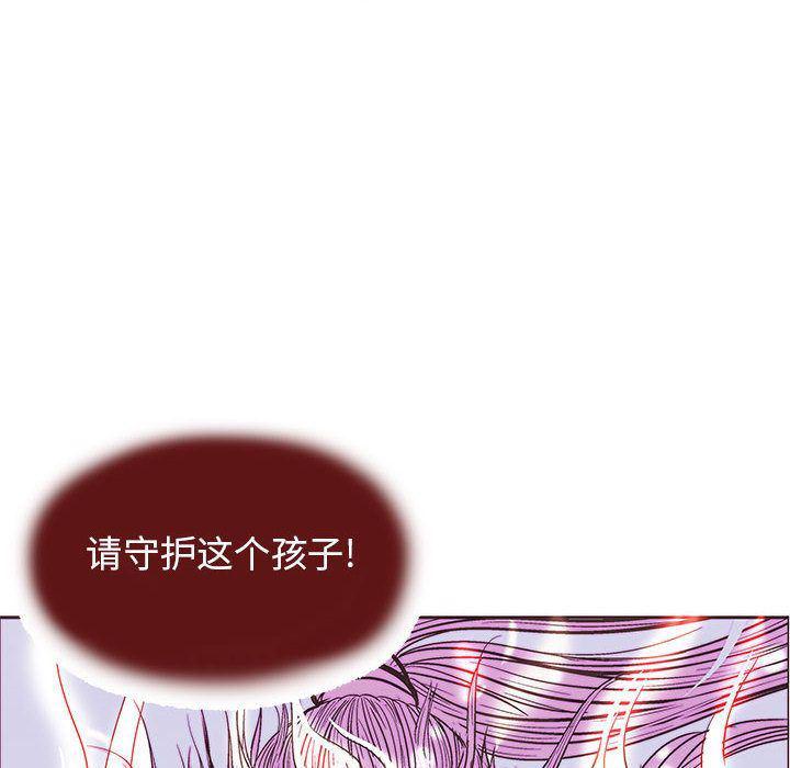 犬夜叉同人漫画韩漫全集-第23话无删减无遮挡章节图片 