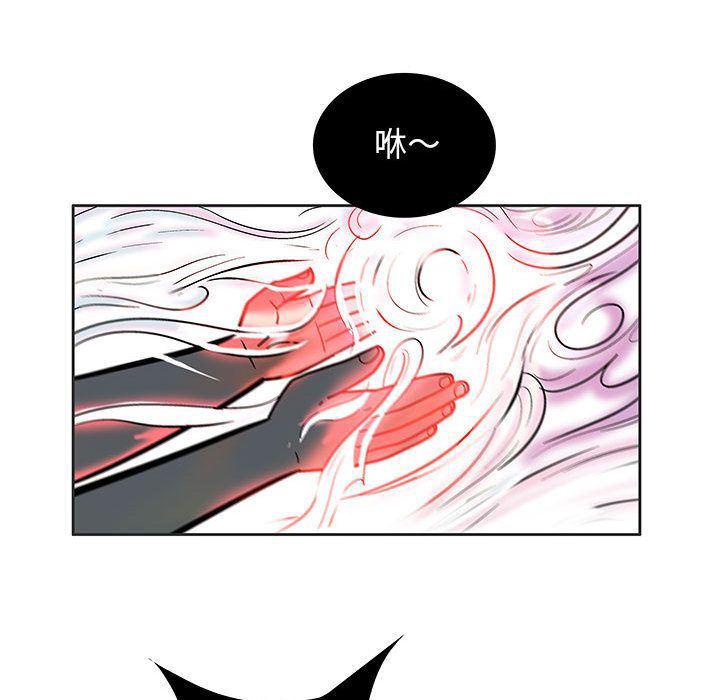犬夜叉同人漫画韩漫全集-第23话无删减无遮挡章节图片 