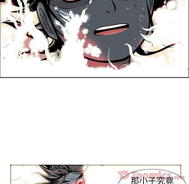犬夜叉同人漫画韩漫全集-第23话无删减无遮挡章节图片 