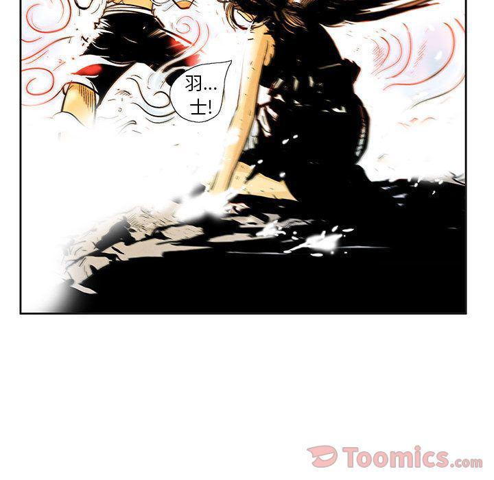犬夜叉同人漫画韩漫全集-第23话无删减无遮挡章节图片 
