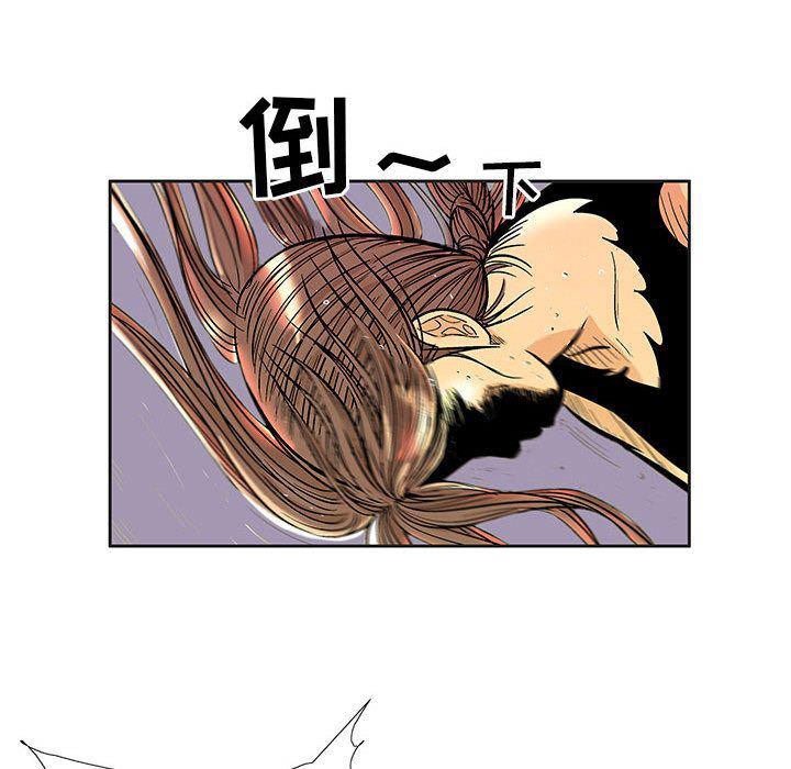 犬夜叉同人漫画韩漫全集-第23话无删减无遮挡章节图片 