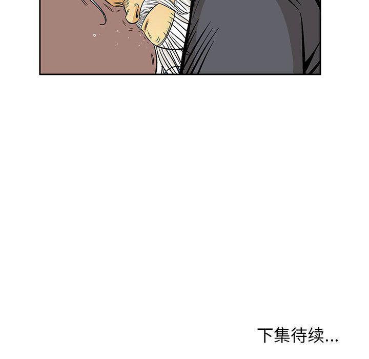犬夜叉同人漫画韩漫全集-第23话无删减无遮挡章节图片 