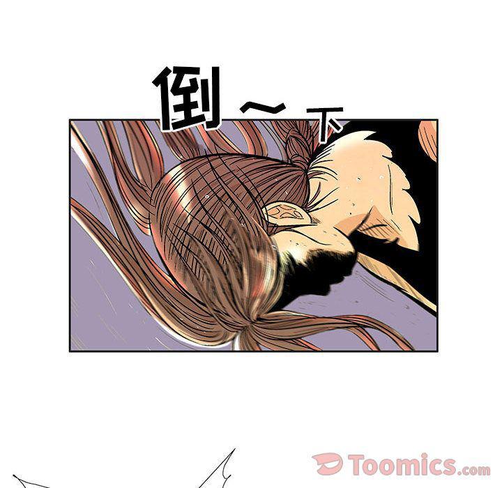 犬夜叉同人漫画韩漫全集-第24话无删减无遮挡章节图片 