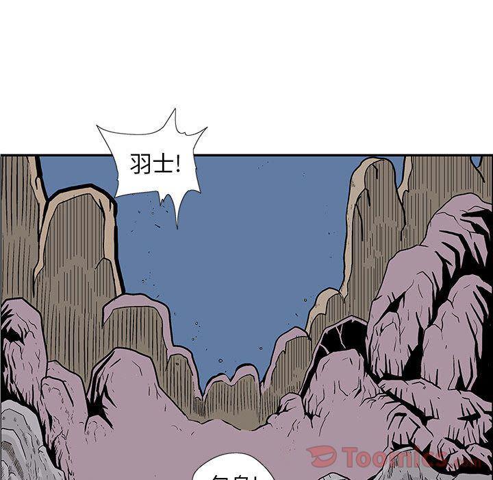 犬夜叉同人漫画韩漫全集-第24话无删减无遮挡章节图片 