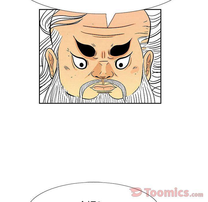犬夜叉同人漫画韩漫全集-第24话无删减无遮挡章节图片 