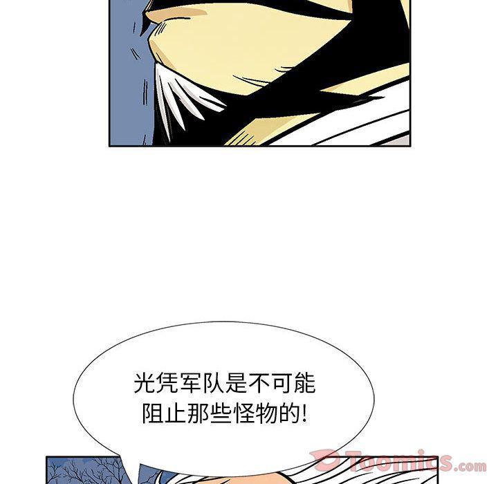 犬夜叉同人漫画韩漫全集-第24话无删减无遮挡章节图片 