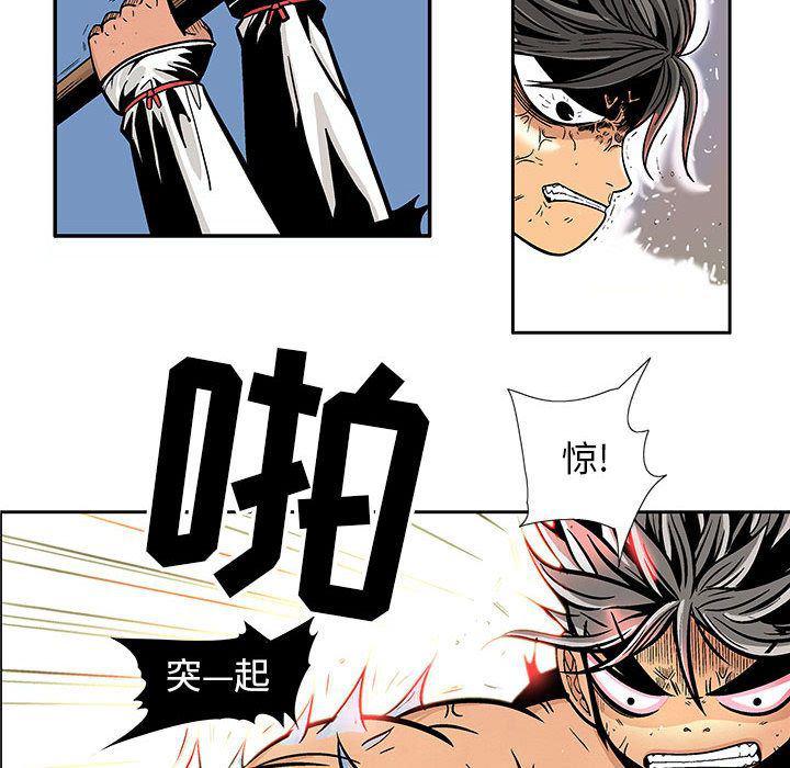 犬夜叉同人漫画韩漫全集-第24话无删减无遮挡章节图片 