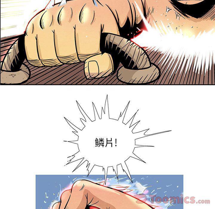 犬夜叉同人漫画韩漫全集-第24话无删减无遮挡章节图片 