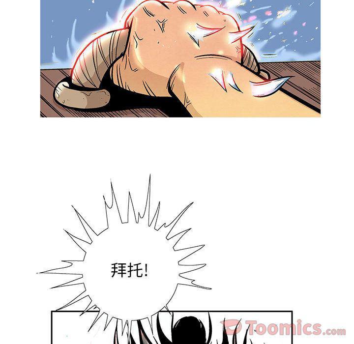 犬夜叉同人漫画韩漫全集-第24话无删减无遮挡章节图片 