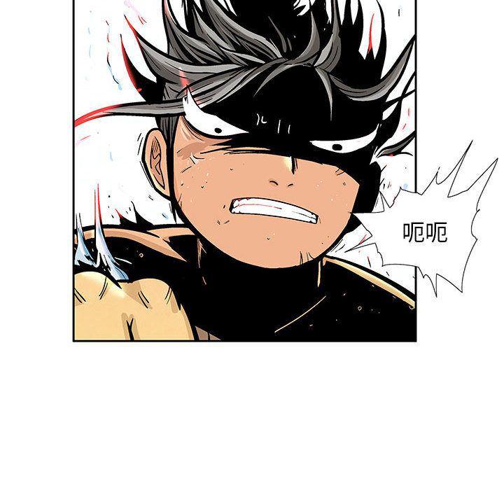犬夜叉同人漫画韩漫全集-第24话无删减无遮挡章节图片 
