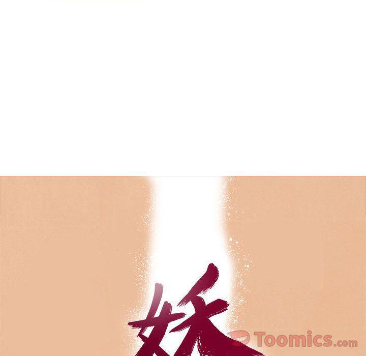 犬夜叉同人漫画韩漫全集-第25话无删减无遮挡章节图片 