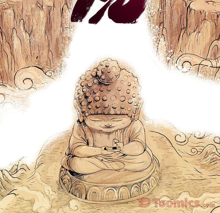 犬夜叉同人漫画韩漫全集-第25话无删减无遮挡章节图片 