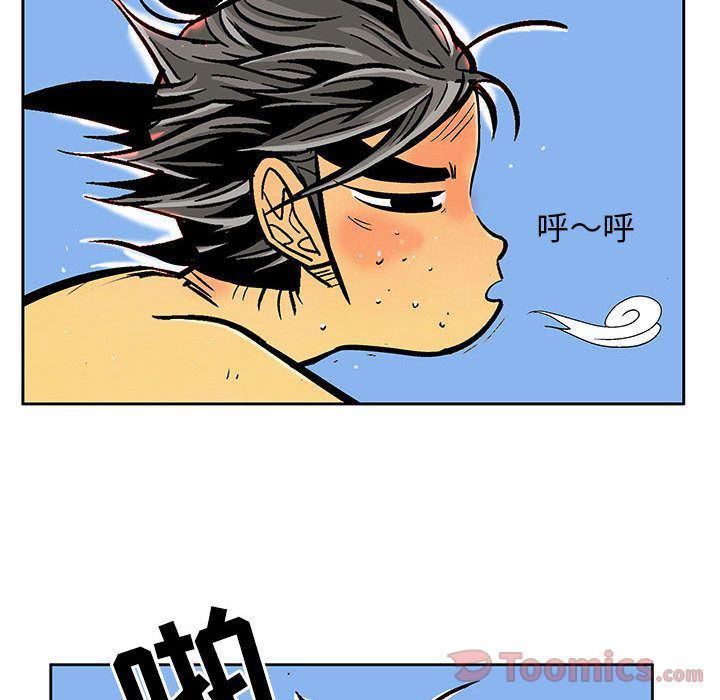 犬夜叉同人漫画韩漫全集-第25话无删减无遮挡章节图片 
