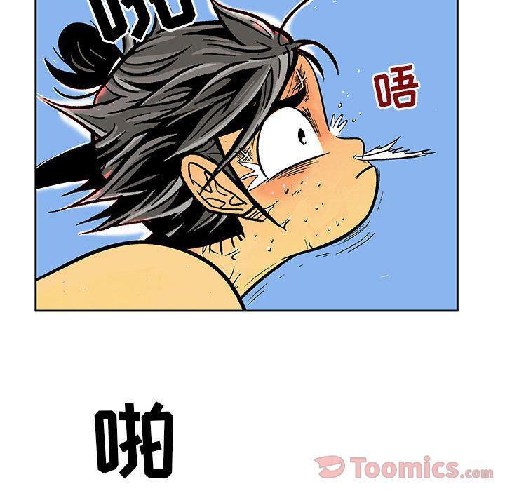 犬夜叉同人漫画韩漫全集-第25话无删减无遮挡章节图片 