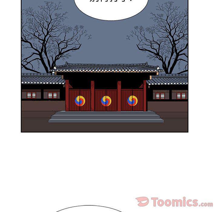 犬夜叉同人漫画韩漫全集-第25话无删减无遮挡章节图片 