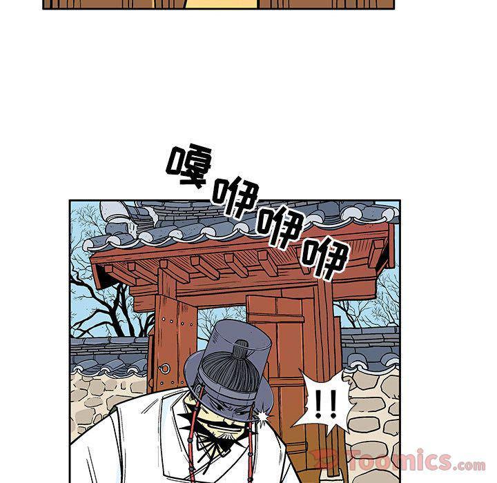 犬夜叉同人漫画韩漫全集-第25话无删减无遮挡章节图片 