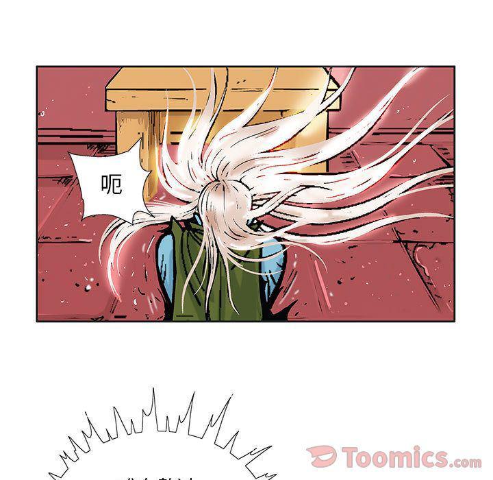 犬夜叉同人漫画韩漫全集-第25话无删减无遮挡章节图片 