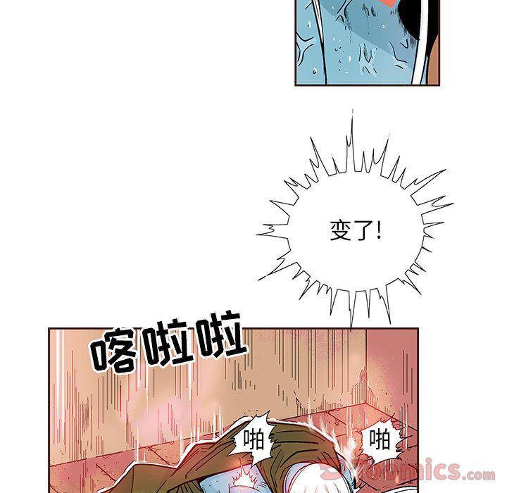 犬夜叉同人漫画韩漫全集-第25话无删减无遮挡章节图片 