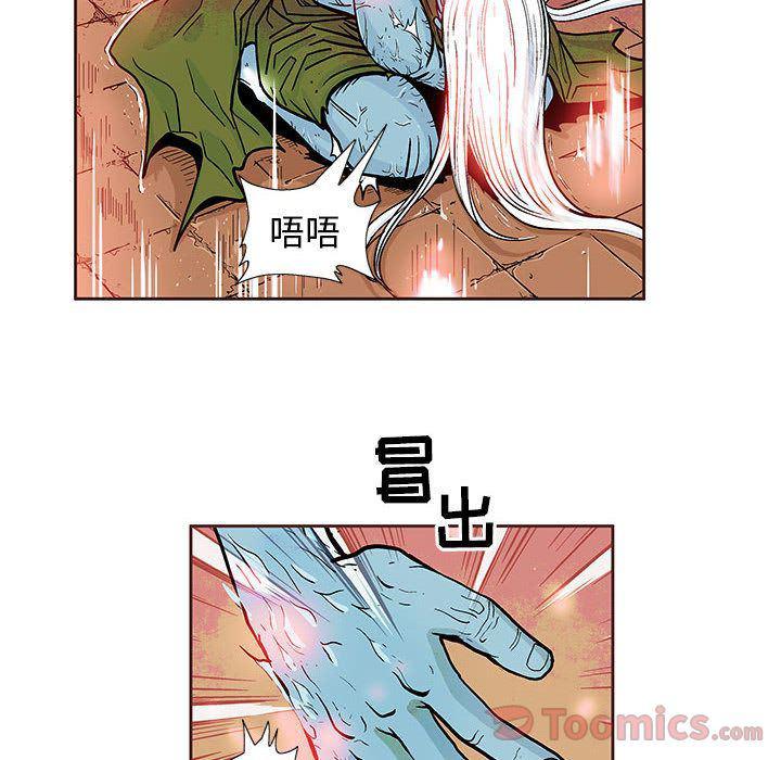 犬夜叉同人漫画韩漫全集-第25话无删减无遮挡章节图片 