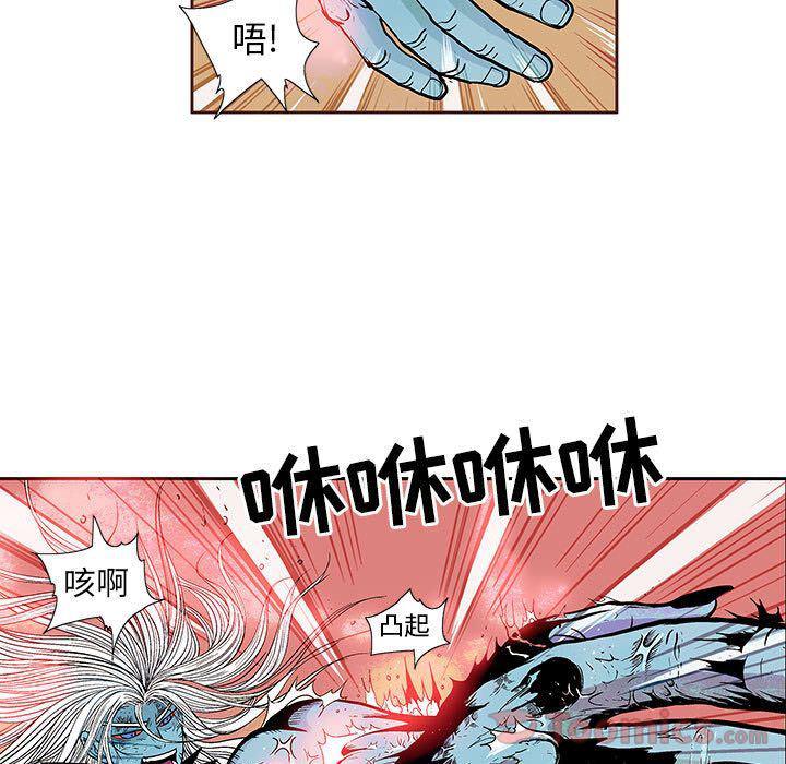 犬夜叉同人漫画韩漫全集-第25话无删减无遮挡章节图片 