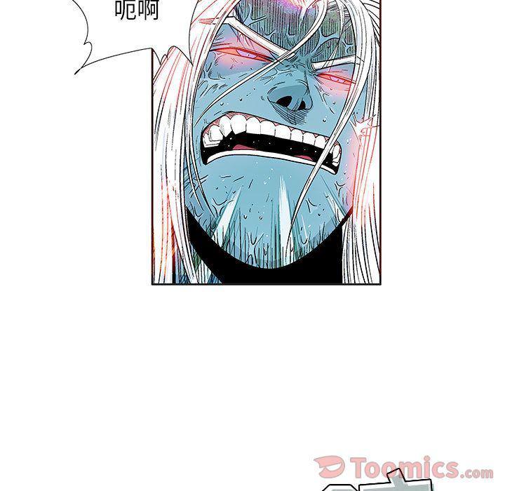 犬夜叉同人漫画韩漫全集-第25话无删减无遮挡章节图片 