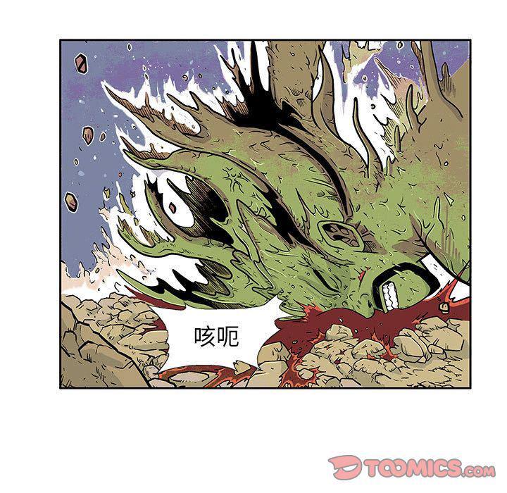 犬夜叉同人漫画韩漫全集-第27话无删减无遮挡章节图片 