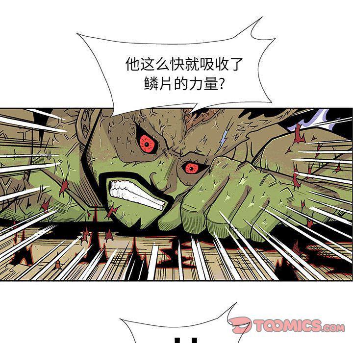 犬夜叉同人漫画韩漫全集-第27话无删减无遮挡章节图片 