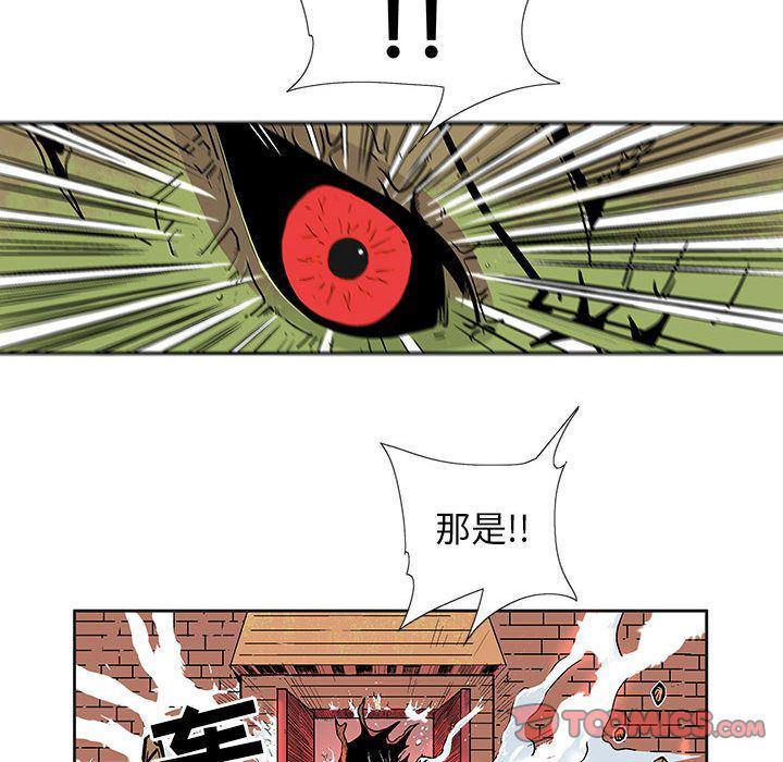 犬夜叉同人漫画韩漫全集-第27话无删减无遮挡章节图片 